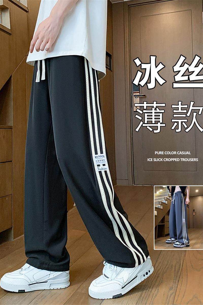 K907P48新品冰丝长裤宽松条纹垂感直筒拖地休闲裤,男装休闲裤,星座304A-1