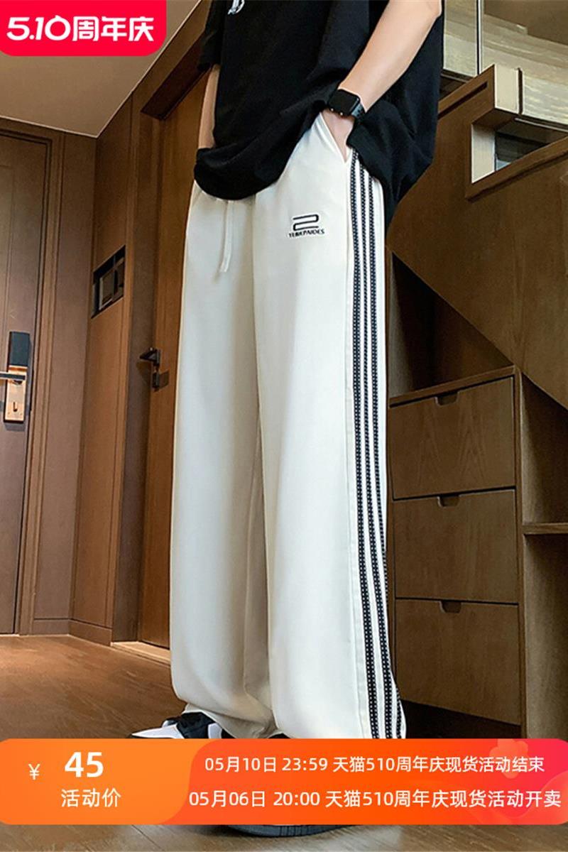 K905P48新品条纹裤子男休闲宽松直筒装oversize拖地运动长裤,男装休闲裤,星座304A-1