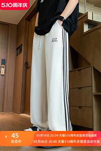 K905P48新品条纹裤子男休闲宽松直筒装oversize拖地运动长裤图片
