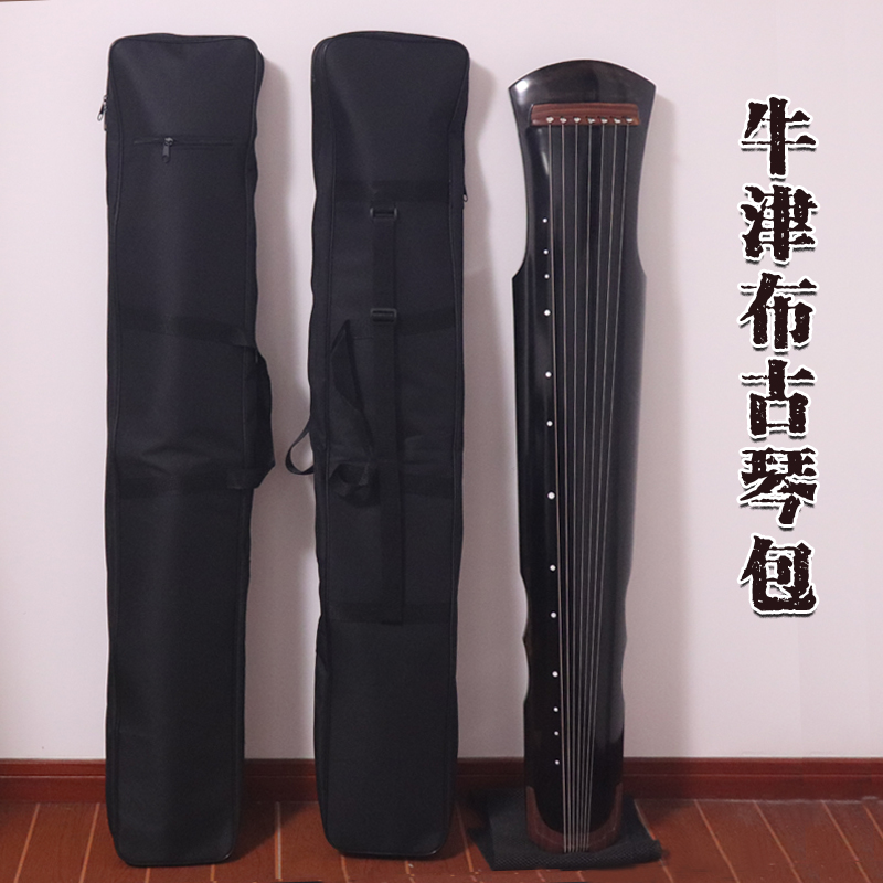 薄韵堂加固古琴包结实耐用