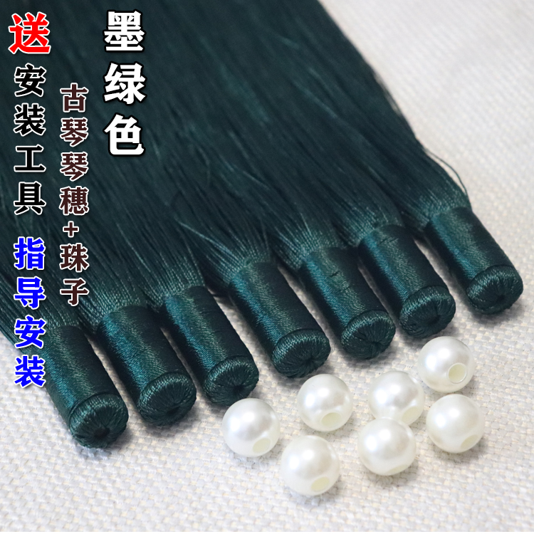 厂家直销古琴琴穗多色可选