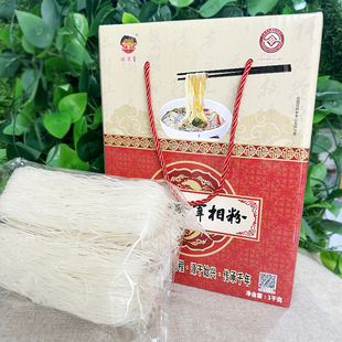 宰相粉1kg礼盒包装清化粉韶关始兴特产隘子清化手工张九龄旺满堂