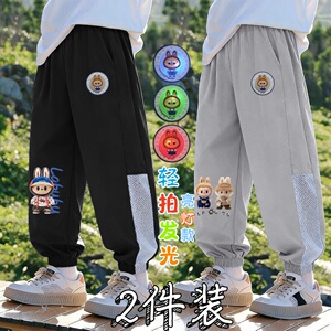 拉布布男童夏季透气网眼防蚊裤儿童发光亮灯长裤中小童薄款运动裤