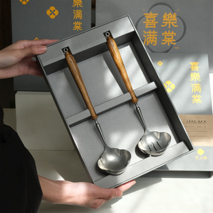 堂上燕喜乐满堂汤勺漏勺高端餐具礼盒套装礼盒生日礼物乔迁礼物