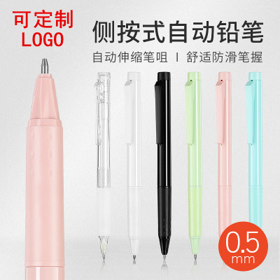 活动铅笔定制logo