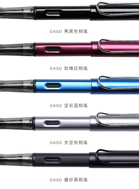 优尚金属笔杆钢笔商务办公用墨囊吸墨EF笔尖礼盒套装 可定制LOGO