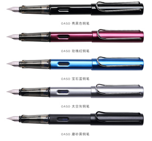 可定制LOGO 優尚金屬筆桿鋼筆商務辦公用墨囊吸墨EF筆尖禮盒套裝