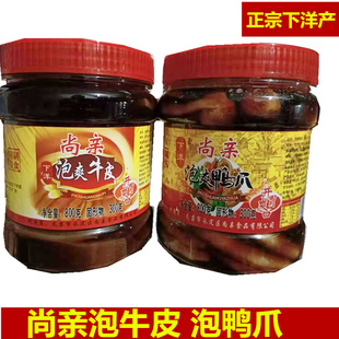 桶装泡爪泡爽鸭爪瓶装开胃爽口正宗下洋福建龙岩特产尚亲醋泡牛皮