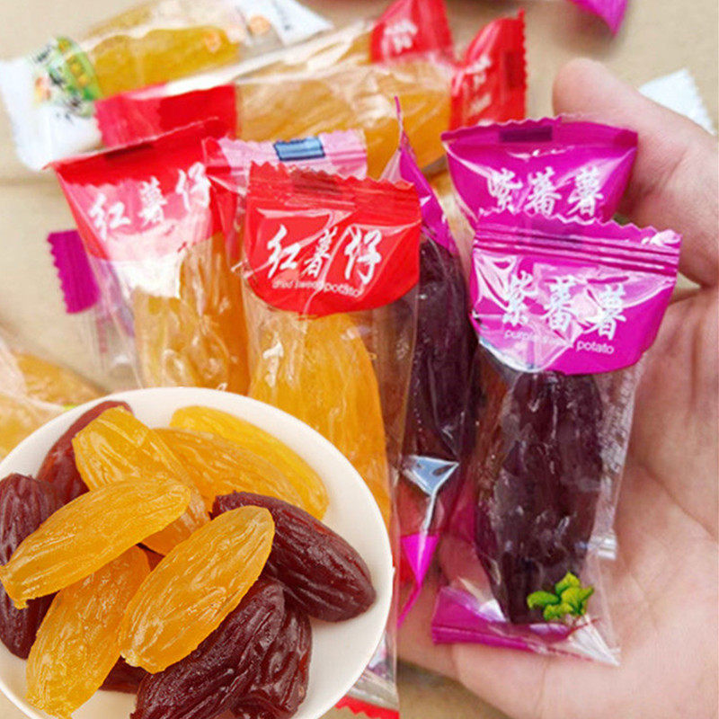 水晶紫薯仔小包装散称地瓜干薯类休闲零食龙岩连城特产红薯仔零食
