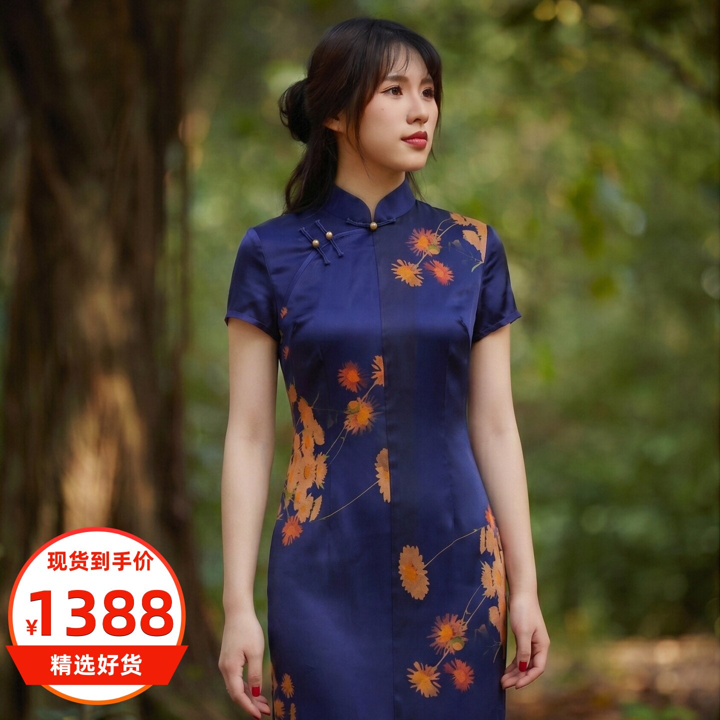 现货【华果】山花烂漫时真丝香云纱旗袍修身短袖改良中式经典优雅