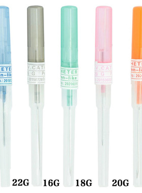 10支装 人体穿刺一次性工具专业穿孔器具导管皮肤开孔 穿刺饰品