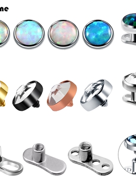 G23纯钛埋钉澳宝埋骨钉皮肤钉植皮下埋骨珠入珠底座人体穿刺饰品