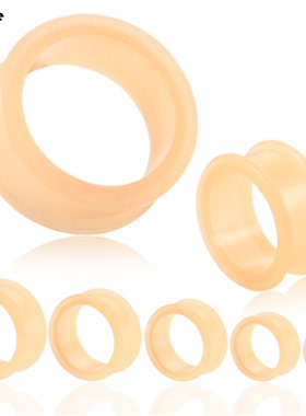 Bestone肉色硅胶耳廓新款扩耳器耳钉欧美嘻哈个性人体穿刺