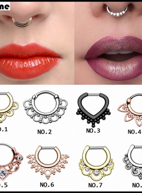 Bestone G23鼻环钛鼻钉鼻中隔Septum欧美鼻隔环穿刺饰品防过敏