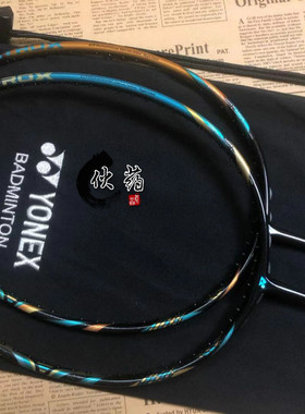 YONEX尤尼克斯AX88dpro JP版进攻羽毛球拍AX88D-Pro/AX88S-Pro