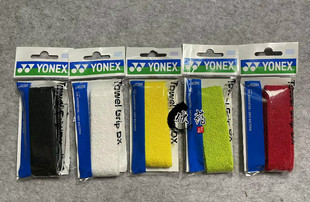 YONEX尤尼克斯JP日本版  AC402DX 毛巾手胶 吸汗带防滑
