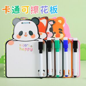 儿童卡通可擦画板幼儿园早教双面涂鸦学生写字留言板小朋友奖励