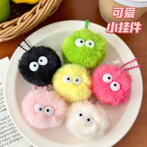 大眼毛球毛绒公仔钥匙扣学生奖励小礼品儿童书包包挂饰配件小礼物