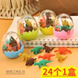 Динозавр для детского сада, ластик, детская игрушка, подарок на день рождения