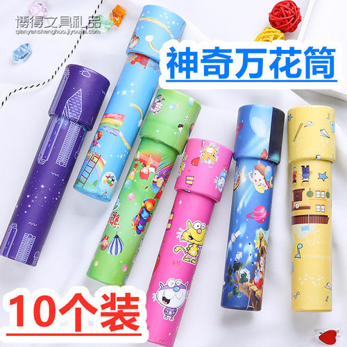 小学生开学活动奖品批学习文具