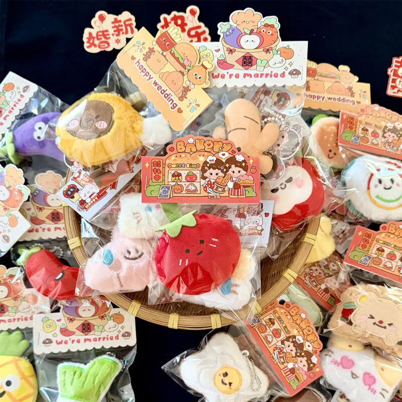 婚礼抛洒娃娃互动小礼品钥匙扣挂件可爱毛绒公仔生日学生奖励批发