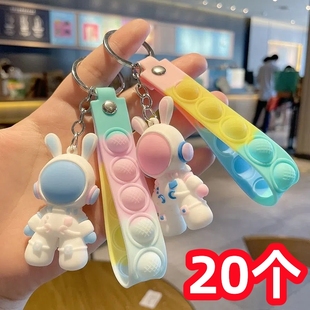 網(wǎng)紅款 太空兔解壓鑰匙扣汽車小禮品掛件男女情侶多功能2024年新款
