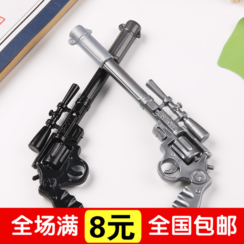 穿越火線圓珠筆CF槍筆 日韓國創意文具學習用品小學生獎品批發