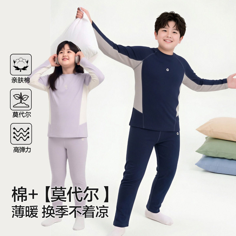 胖童保暖内衣套装棉莫a类秋冬季家居服套装