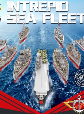 潘洛斯637001-9海上军事系列历史著名战舰模型拼装小颗粒积木玩具