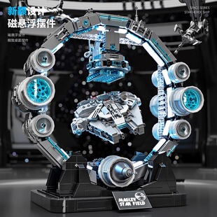 积琪JQ1122星球大作战系列悬浮千年隼飞船拼装 小颗粒积木玩具模型