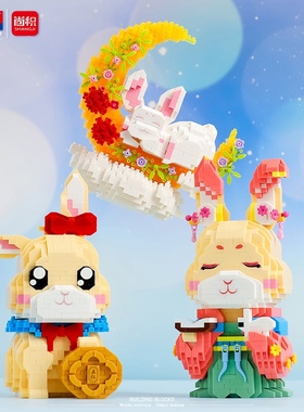 贝乐迪18438-8440月兔系列花好月圆书香四溢玉兔拼装积木玩具模型