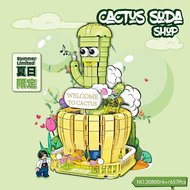 双高20800创意街景系列咖啡屋章鱼果茶拼装diy小颗粒积木玩具模型