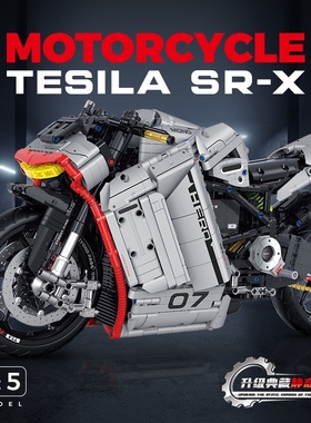 古励60505电镀限量版阿斯顿马丁摩托车高难度拼装diy积木玩具模型