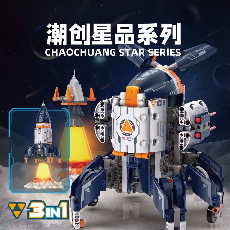 KAido开度99001潮创星品系列火箭机器人基地三变拼插积木玩具模型