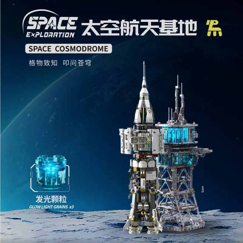 拓木T4014太空搜索系列太空航天基地高难度拼装diy小颗粒积木玩具