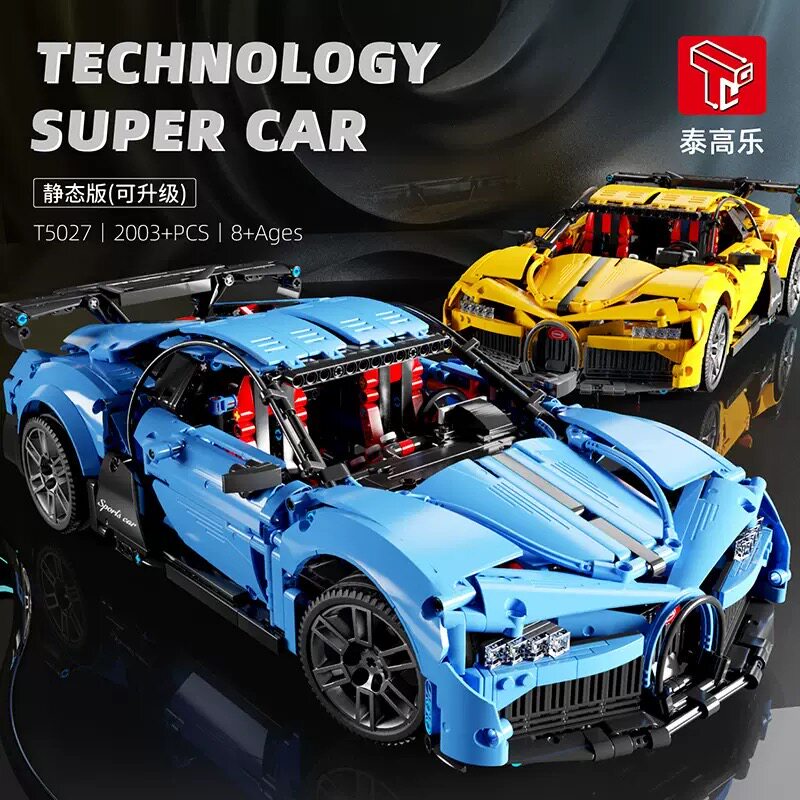 泰高乐T5027科技机械组漂移布嘉迪威龙拼装diy小颗粒积木玩具模型