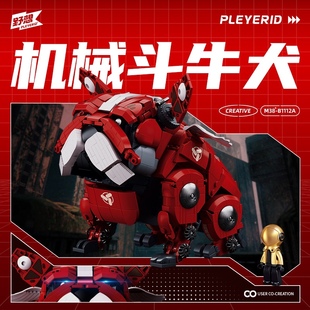 野想M38 diy小颗粒积木玩具模型 B1112潮玩系列法国机械斗牛犬拼装