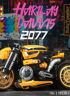 K盒子10538机械系列赛博朋克摩托蝙蝠战车拼装小颗粒积木玩具模型