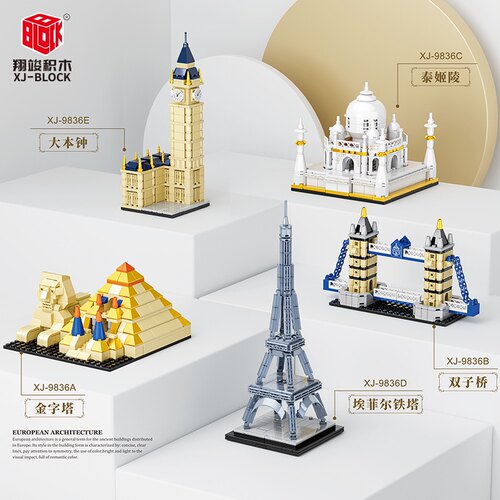 翔竣XJ-9836A-E世界著名建筑金字塔双子桥拼装小颗粒积木玩具模型
