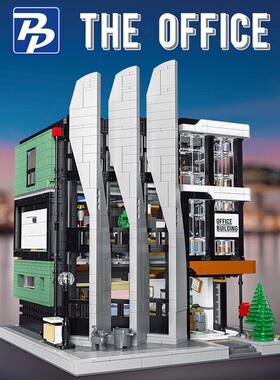 拼宝PB7702欧式建设街景系列办公楼高难度拼装小颗粒积木玩具模型