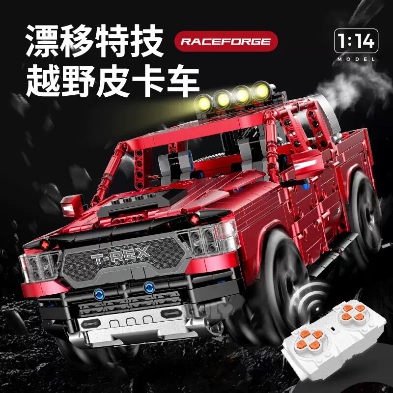 古励10633特技漂移系列电能赛博皮卡车拼装diy小颗粒积木玩具模型