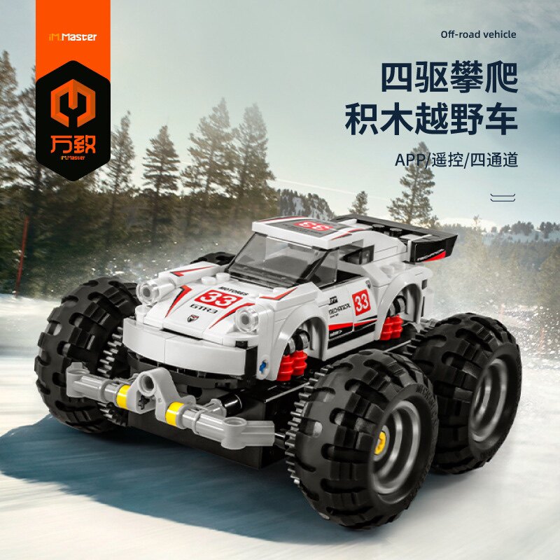 越野车编程QIHUI/启辉玩具