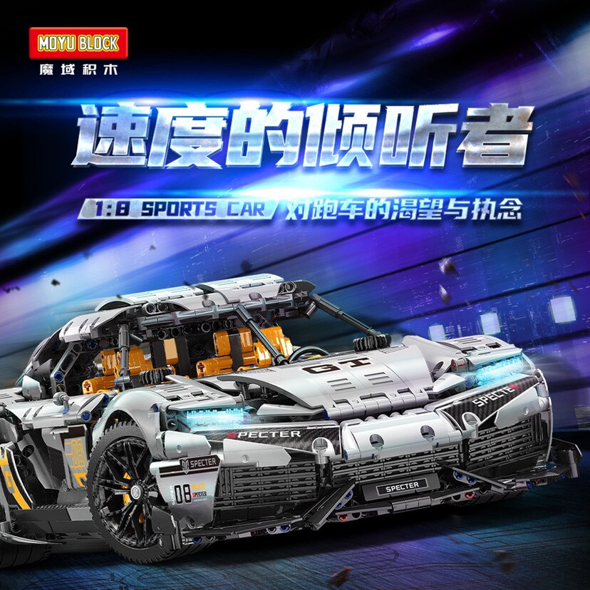 魔域88012科技机械组系列柯尼塞格1:8跑车高难度拼装积木玩具模型