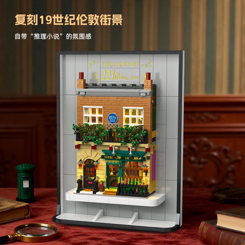 杰星59099创意伦敦街景系列福尔摩斯馆拼装diy小颗粒积木玩具模型
