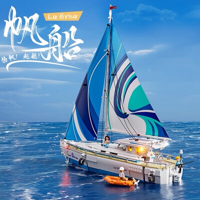 FunWhole完乐F9074户外度假系列帆船高难度拼装diy小颗粒积木玩具