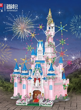 贝乐迪21221童话公主系列粉色魔法城堡拼装diy微颗粒积木玩具模型