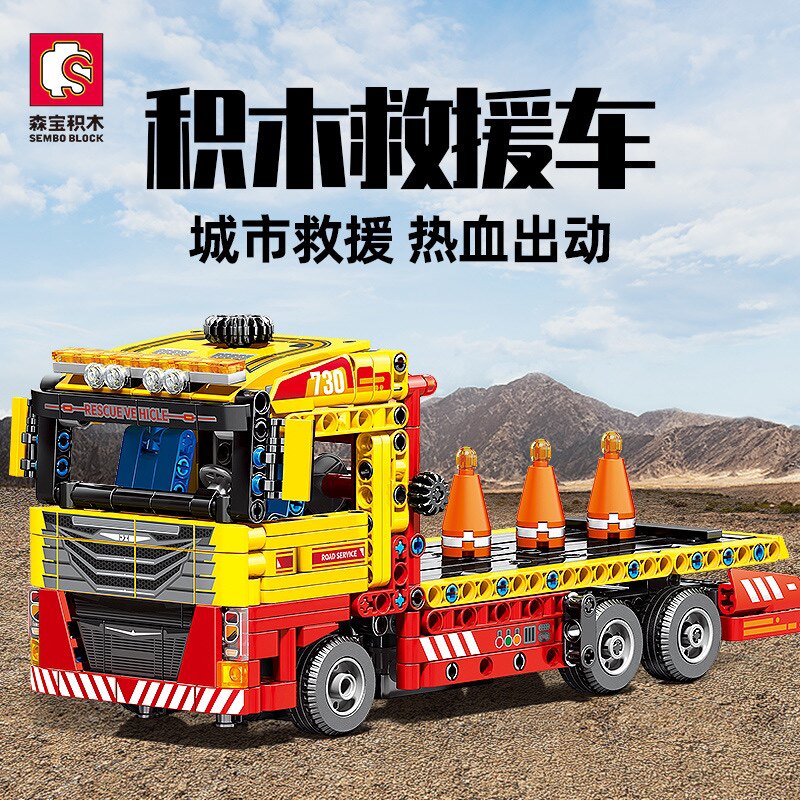 森宝709800积械城市救援拖车男孩拼装小颗粒工程汽车积木模型玩具