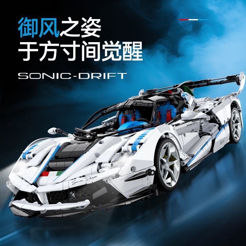 鑫砖XJ0015科技机械系列法拉利拉法高难度拼装小颗粒积木玩具模型