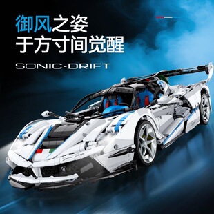 鑫砖XJ0015科技机械系列法拉利拉法高难度拼装小颗粒积木玩具模型