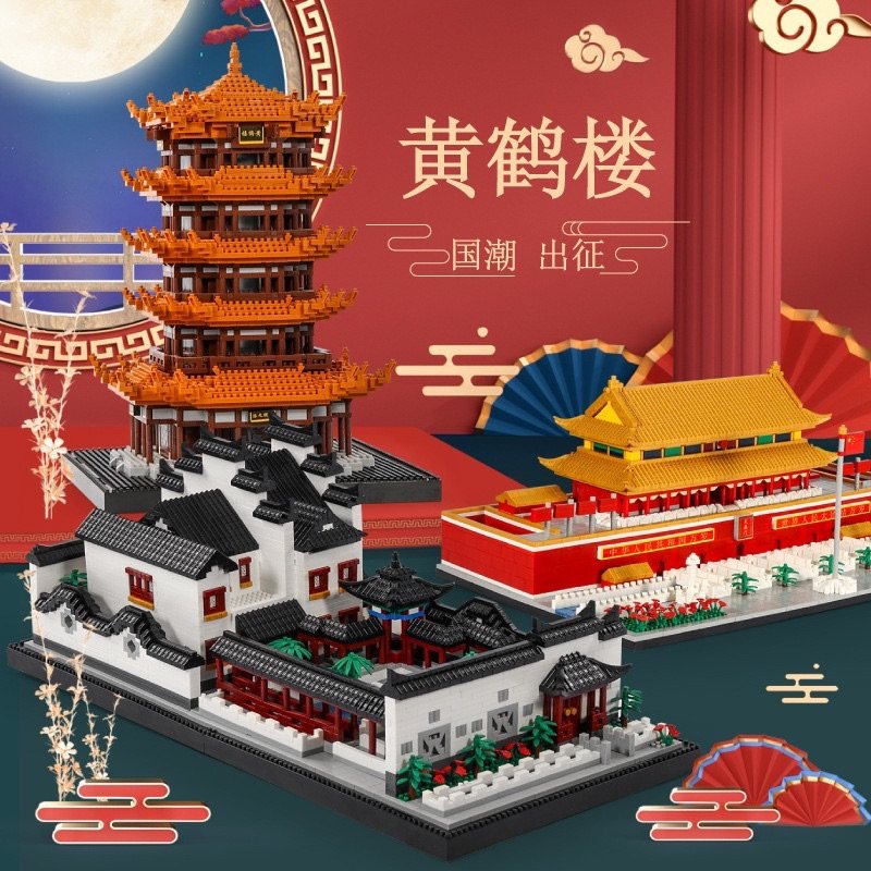 贝乐迪16215-216建筑物苏州园林四合院模型拼插diy小颗粒积木玩具